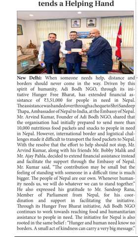 The Citizen Times — Nepal — ₹3,51,000