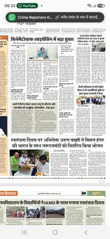 Local News of India — Independence Day drive