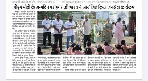 Hindi daily — Jan Seva — Noida