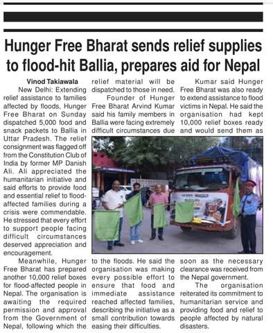 English daily — Relief to flood-hit Ballia